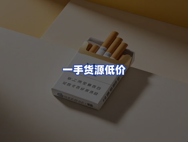 服务优势